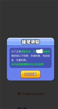 老司机冲刺赚钱版1