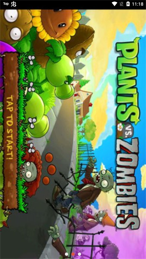 植物大战僵尸XIV版1