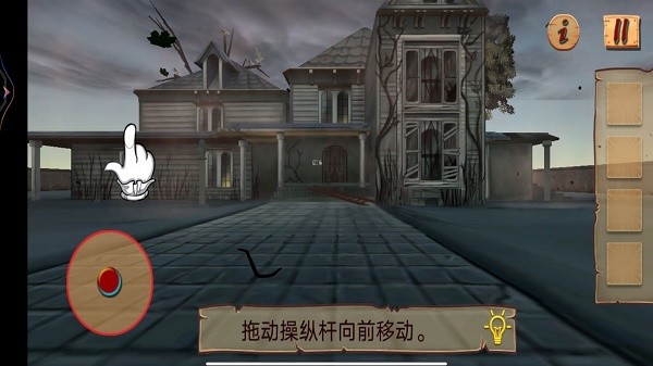 波比的玩具屋游戏1