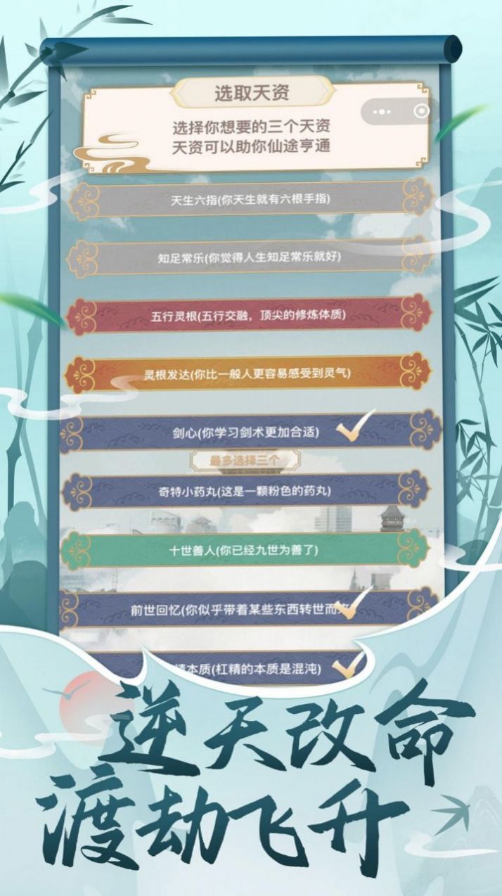 都市休闲模拟器0