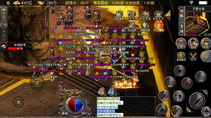 孤风天下大极品2