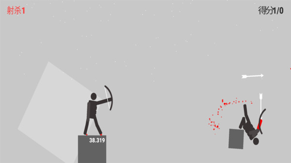 火柴人弓箭达人3