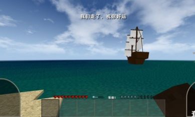 生存战争金属狂潮2