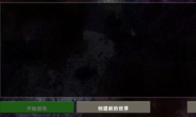 生存战争金属狂潮3