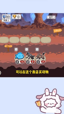 动物之战测试版2