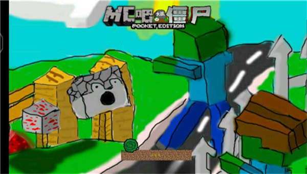 mc吧大战僵尸亚马逊版pvz1