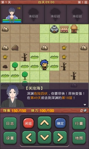 小虎传大菠萝深渊20222