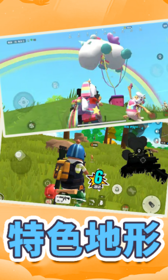 王牌战神都市香肠人2