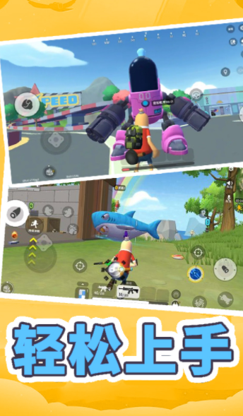 王牌战神都市香肠人3