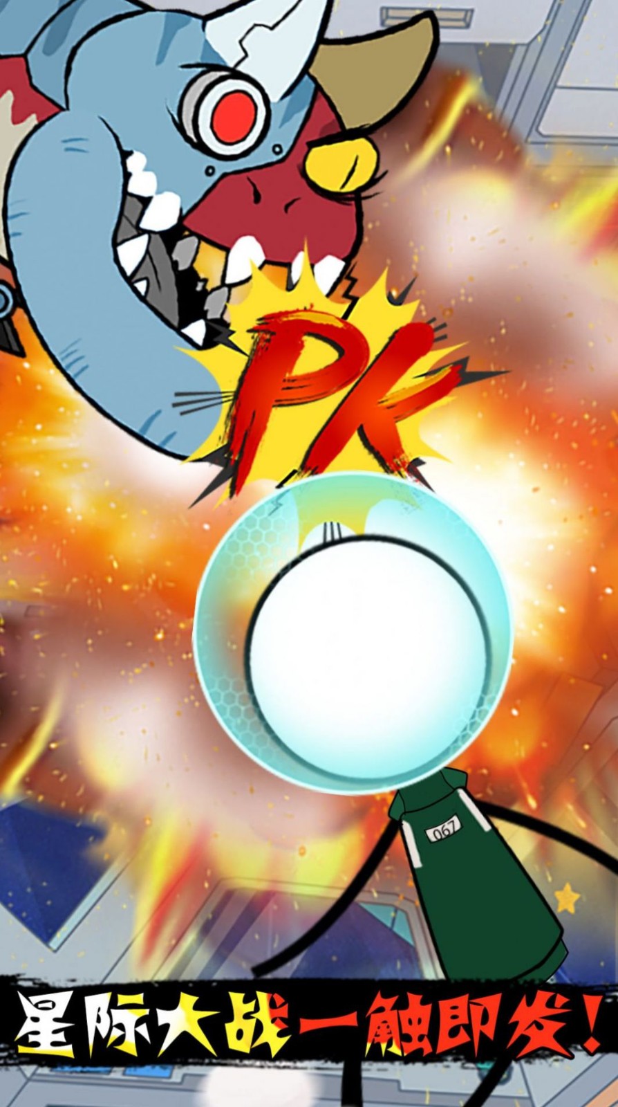 火柴人汤姆大猎杀0