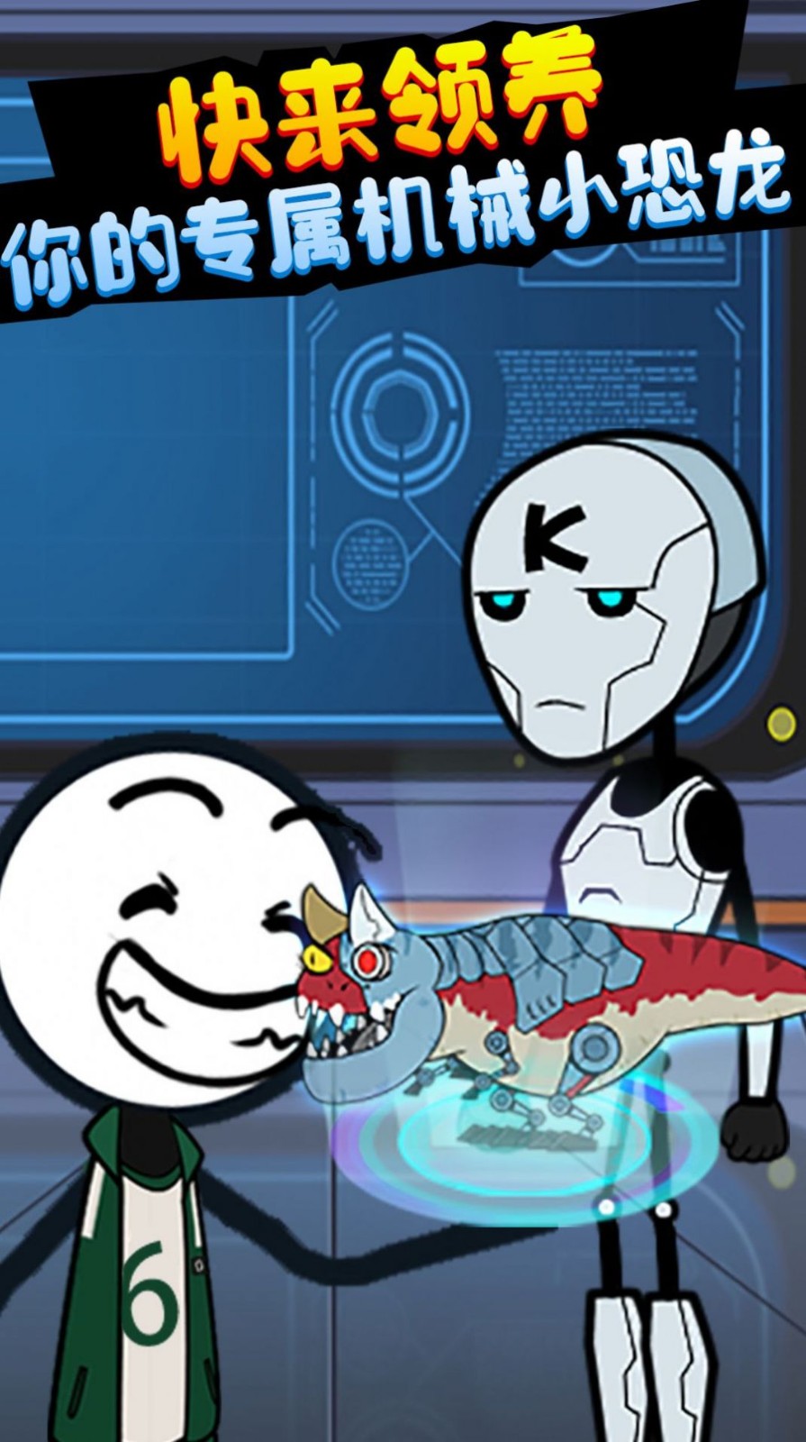 火柴人汤姆大猎杀2