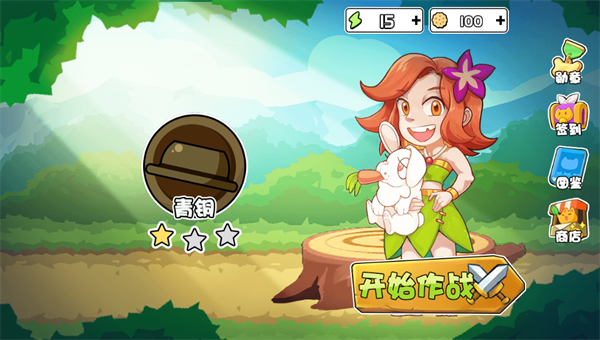 动物之战中文版2