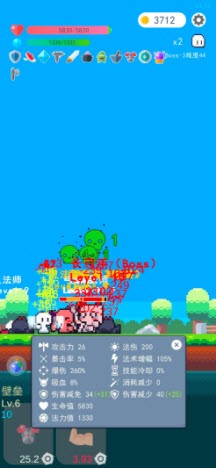 冒险者的rogue之旅1.12版1