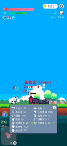 冒险者的rogue之旅1.12版2