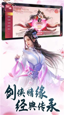 梦回缥缈2