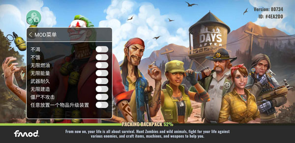 僵尸生存模拟器0