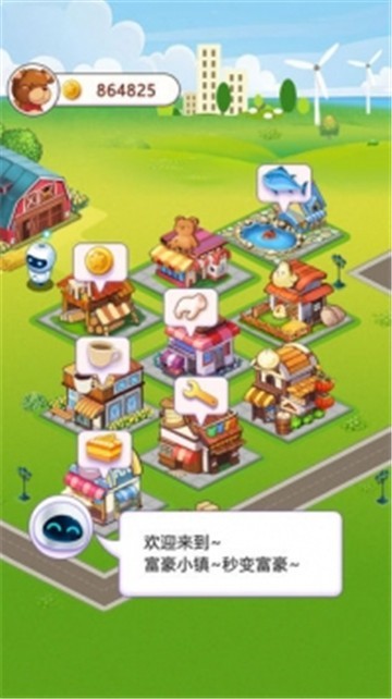 建造小镇叠叠乐2