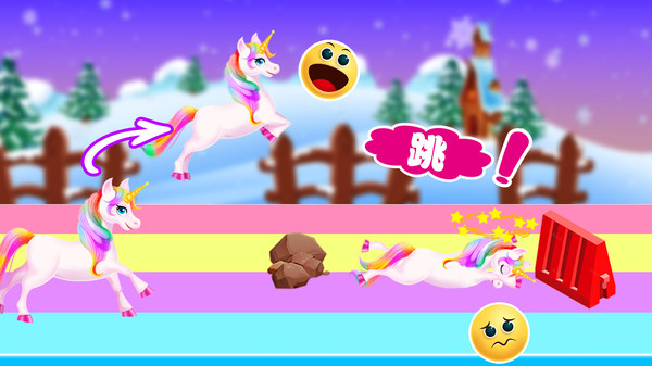独角兽轰趴游戏0