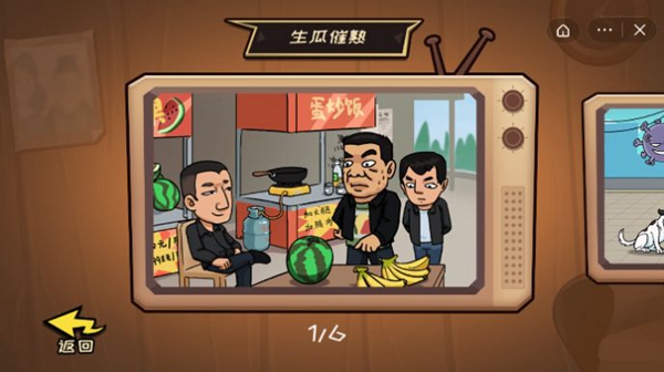 抖个大包袱免广告版2