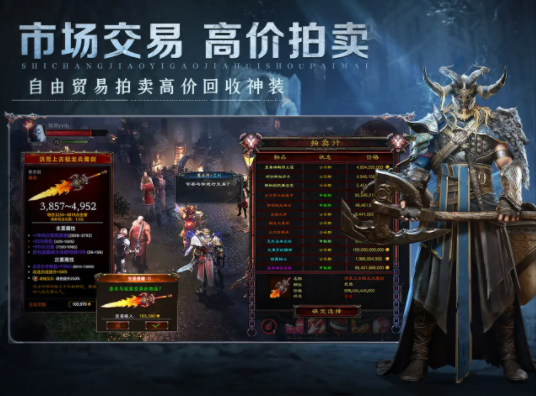 神火大陆暗黑幸存者0