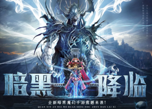 神火大陆暗黑幸存者