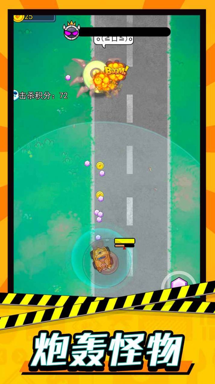 轰轰地平线 轰轰地平线