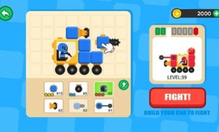 组装战车对战3