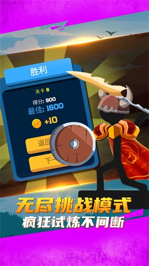 天下英雄谁敌手1