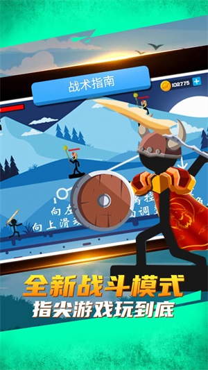 天下英雄谁敌手2