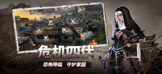 代号A危机行动1