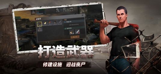 代号A危机行动2