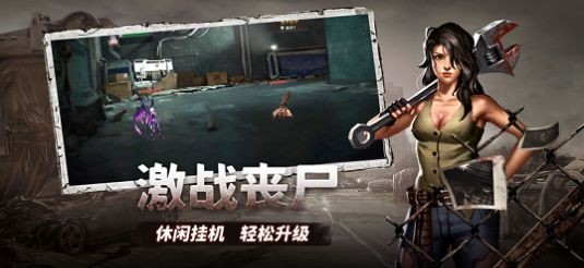 代号A危机行动3