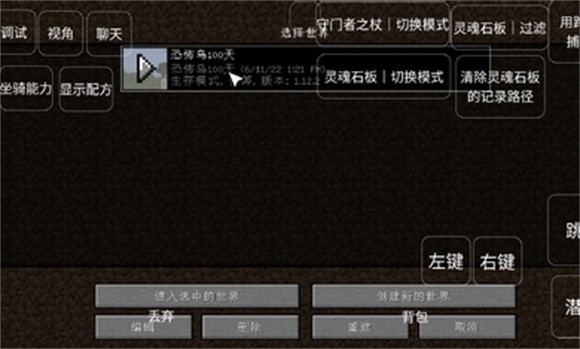 我的世界恐怖岛100天1