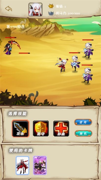 梦幻女神阵线联盟2