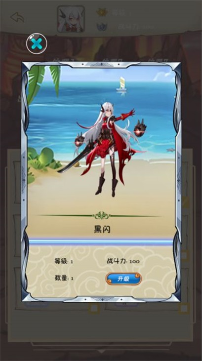 梦幻女神阵线联盟