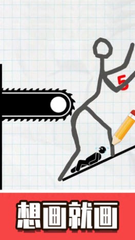 火柴人口袋英雄1