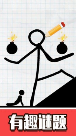 火柴人口袋英雄2