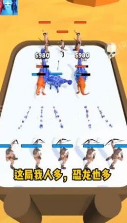 地表最强霸王龙1