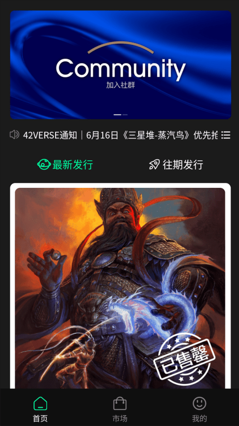 42verse数字商店0