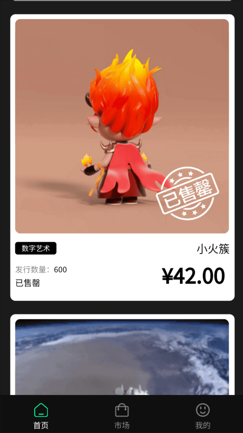 42verse数字商店1