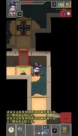 明日方舟地牢汉化版0