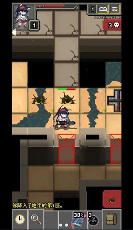 明日方舟地牢汉化版