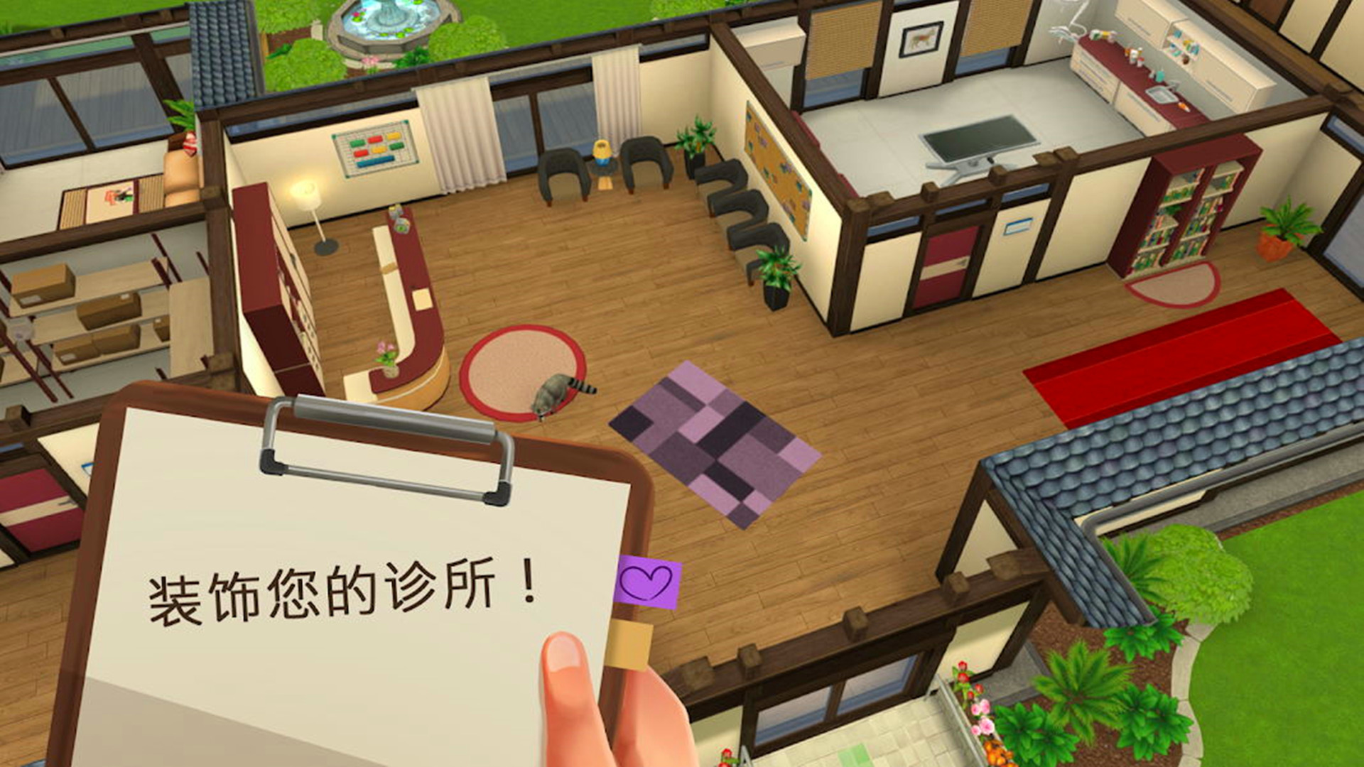 宠物救助模拟器2