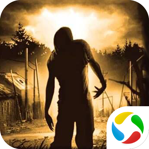 坍塌世界应用宝