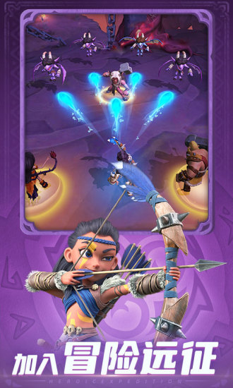 神域奇兵远征应用宝0