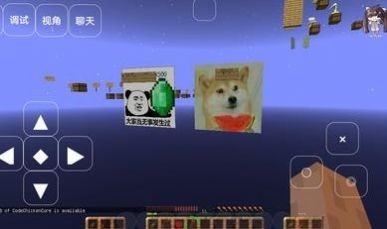 我的世界乱世三国2