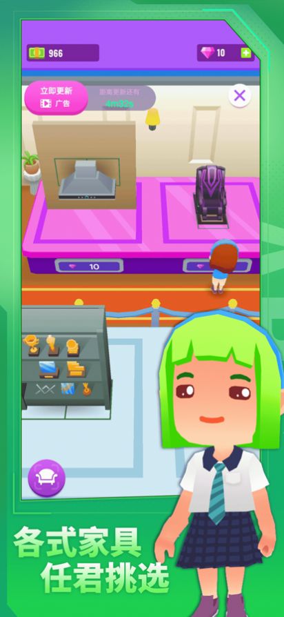 放置人生模拟器1