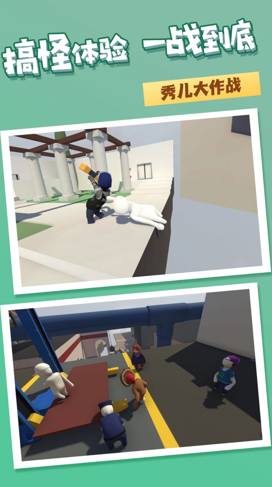 人类梦境一败涂地0