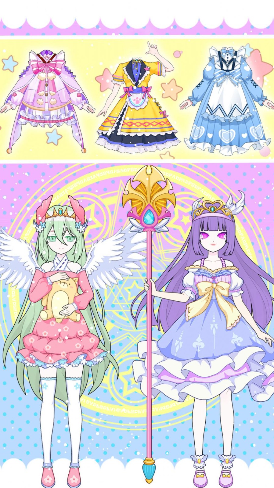 魔法公主换装日记3