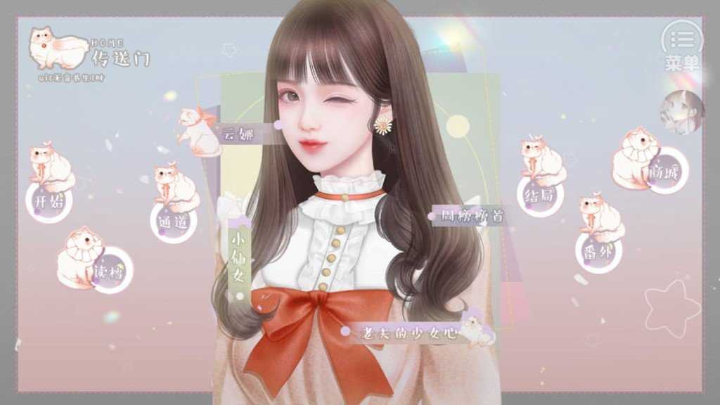 王子爱情故事最新1